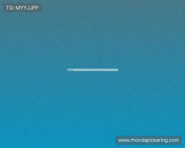 NBA直播全场录像高清下载平台赛事回放资源大全免费观看与更新指南