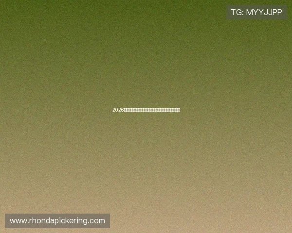 2026最全在线直播平台合集全指南各类热门资源一网打尽