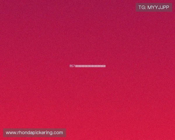 857免费直播比赛全程回放与精彩集锦实时观看指南