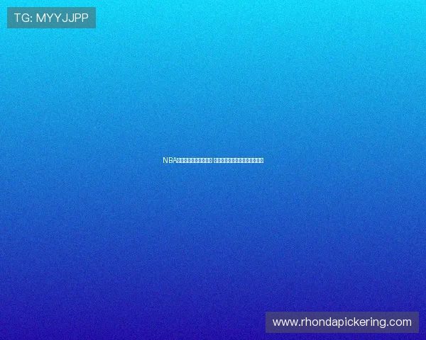 NBA直播在线平台全面升级 即刻观看精彩赛事实时比分更新 NBA直播在线平台全面升级 即刻观看精彩赛事实时比分更新